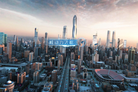 地產(chǎn)動畫?中核武漢?展望未來